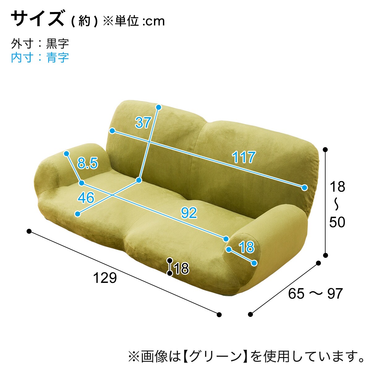 ニトリソファ ふっくらパン【9/20に廃棄予定です】-