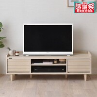 テレビ台 1cm幅の検索結果 ニトリネット 公式 家具 インテリア通販 2ページ目