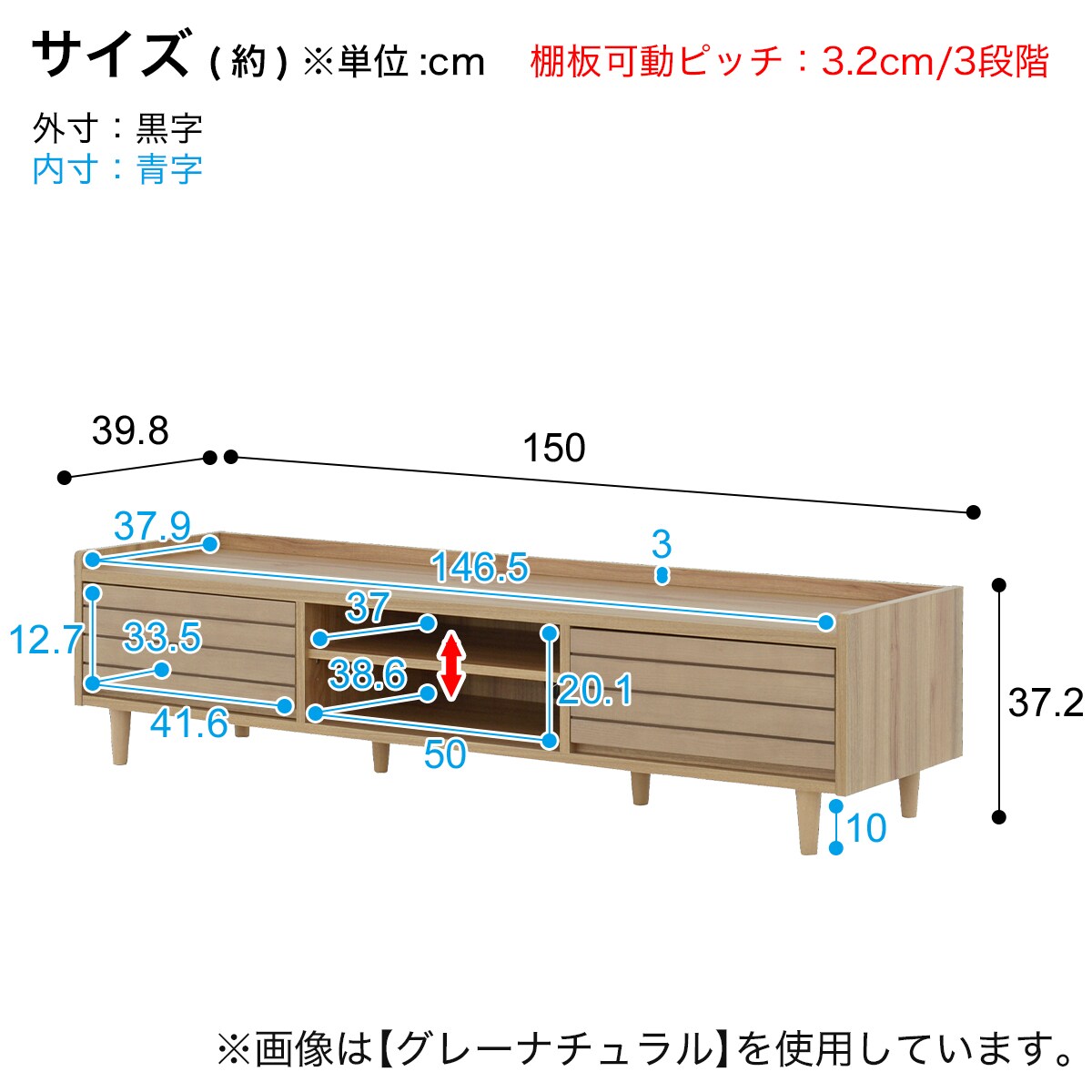 ローボード (幅150cm IV) | ニトリネット【公式】 家具・インテリア通販