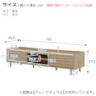 ローボード (幅150cm IV) 13枚目画像