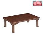 折脚座卓(K-105V) 1枚目画像