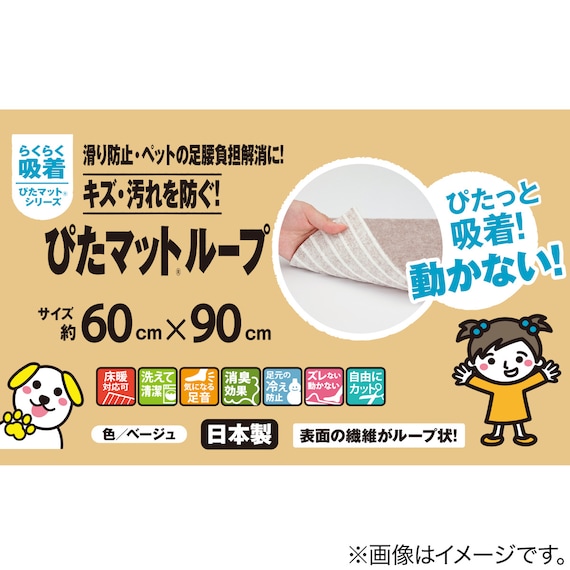 スライダー画像