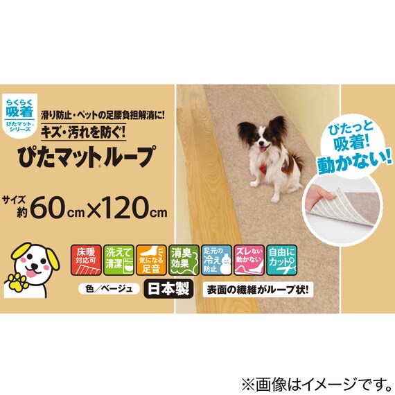 スライダー画像