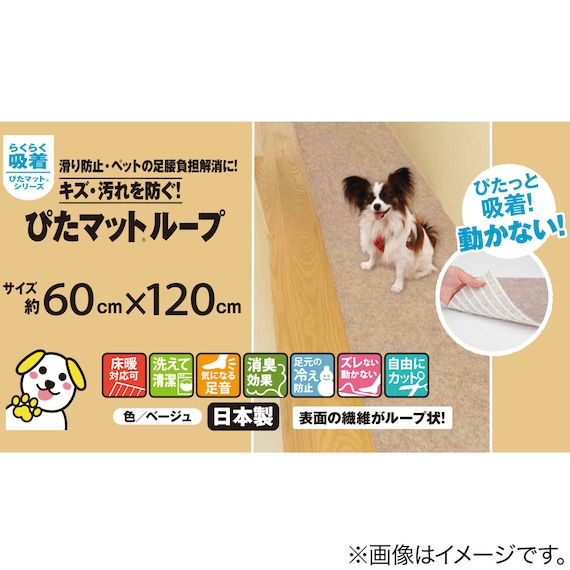 スライダー画像