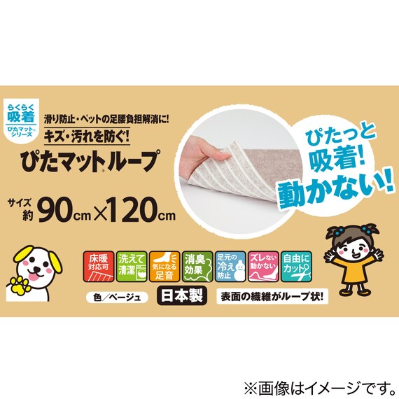 スライダー画像