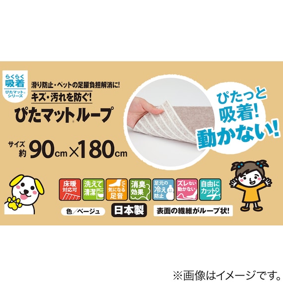 スライダー画像