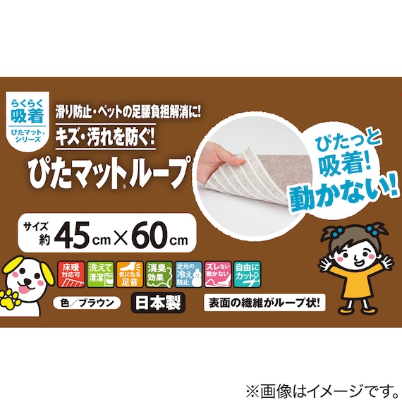 スライダー画像