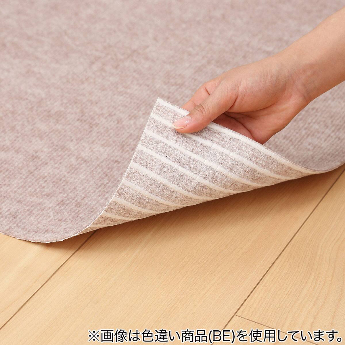 吸着ぴたマットループ 60×90cm BR | ニトリネット【公式】 家具