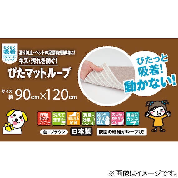 スライダー画像