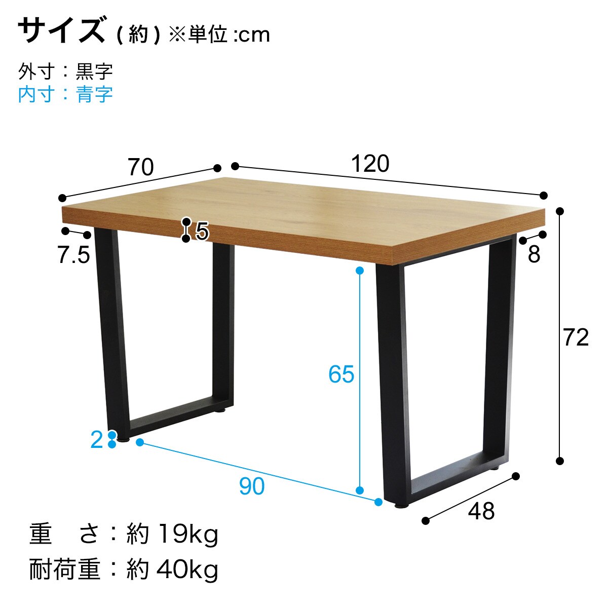 シンプルモダンなダイニングテーブル（幅120cm NA）通販 ニトリネット【公式】 家具・インテリア通販