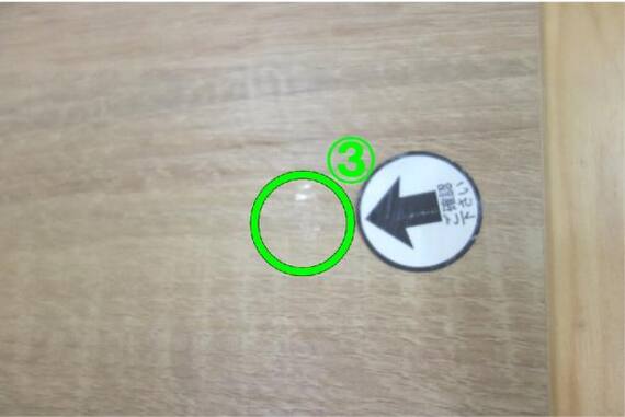 スライダー画像