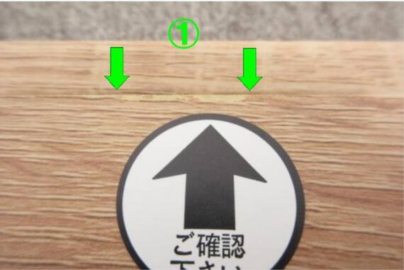 スライダー画像