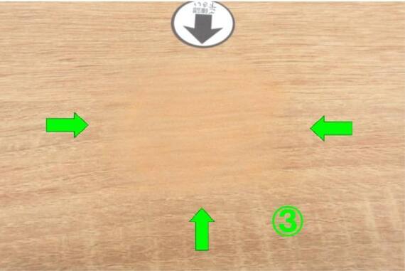 スライダー画像