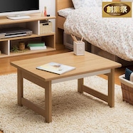 ローテーブル(GAR)【期間限定価格:11/27~1/5まで】