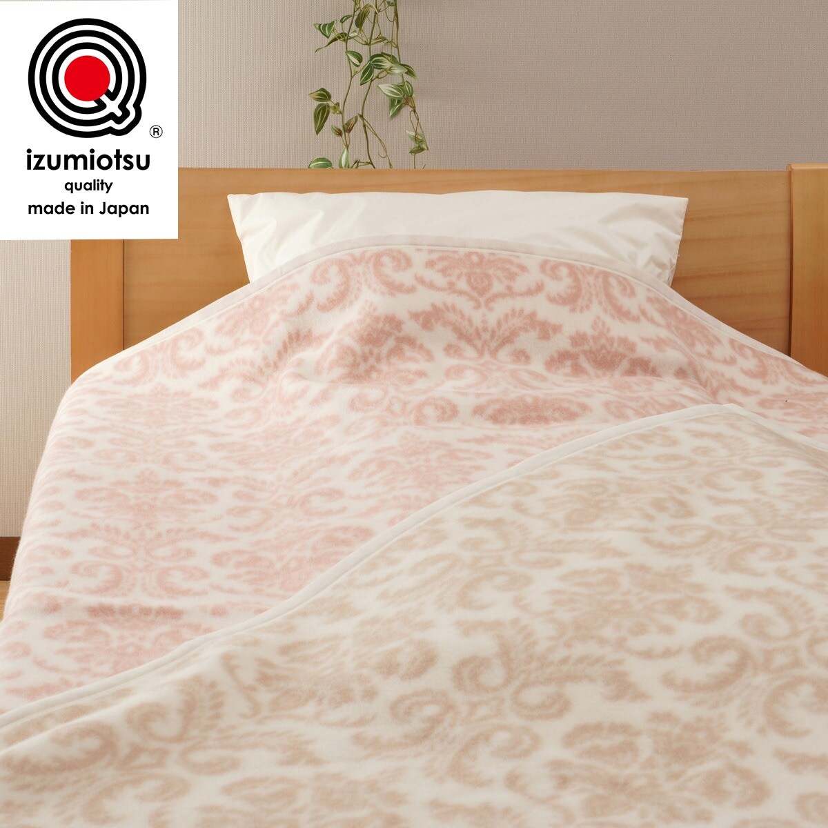 ウオッシャブルウール毛布 シングル (BE) | ニトリネット【公式】 家具