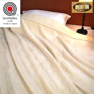 シルク毛布 シングル【期間限定価格:8/8~9/24まで】