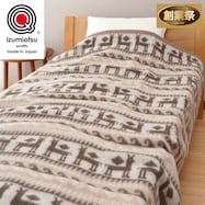 アルパカ毛布 シングル(BE)【期間限定価格:11/27~1/5まで】