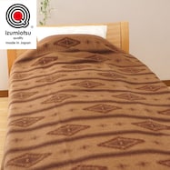 キャメル毛布 シングル(BE)【期間限定価格:8/8~9/24まで】