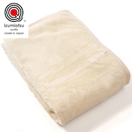 【日本製】ニューマイヤー綿毛布(針抜き編み)【一部期間限定価格:11/27~1/5まで】