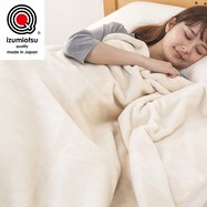 【日本製】ニューマイヤー綿毛布(オーガニックコットン S)