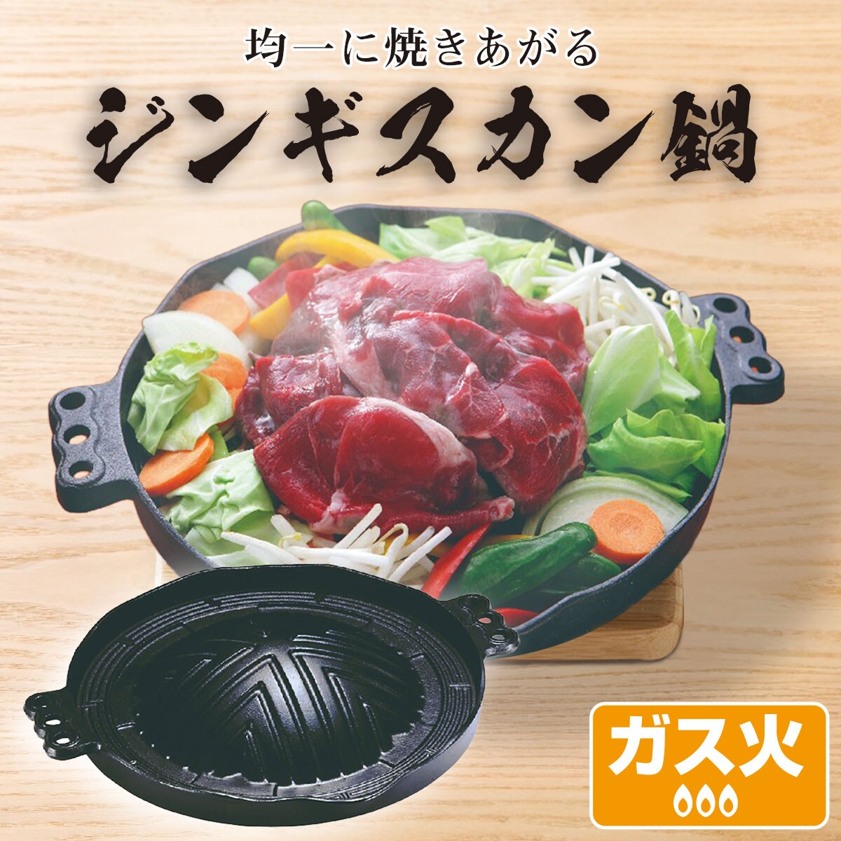 鉄鍋、おひつ鍋11個セット 鉄鍋、おひつ鍋11個セット