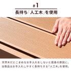 人工木縁台(90×90cm ブラウン) 3枚目画像