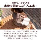 人工木縁台(90×90cm ブラウン) 5枚目画像