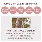 人工木縁台(90×90cm ブラウン) 6枚目画像