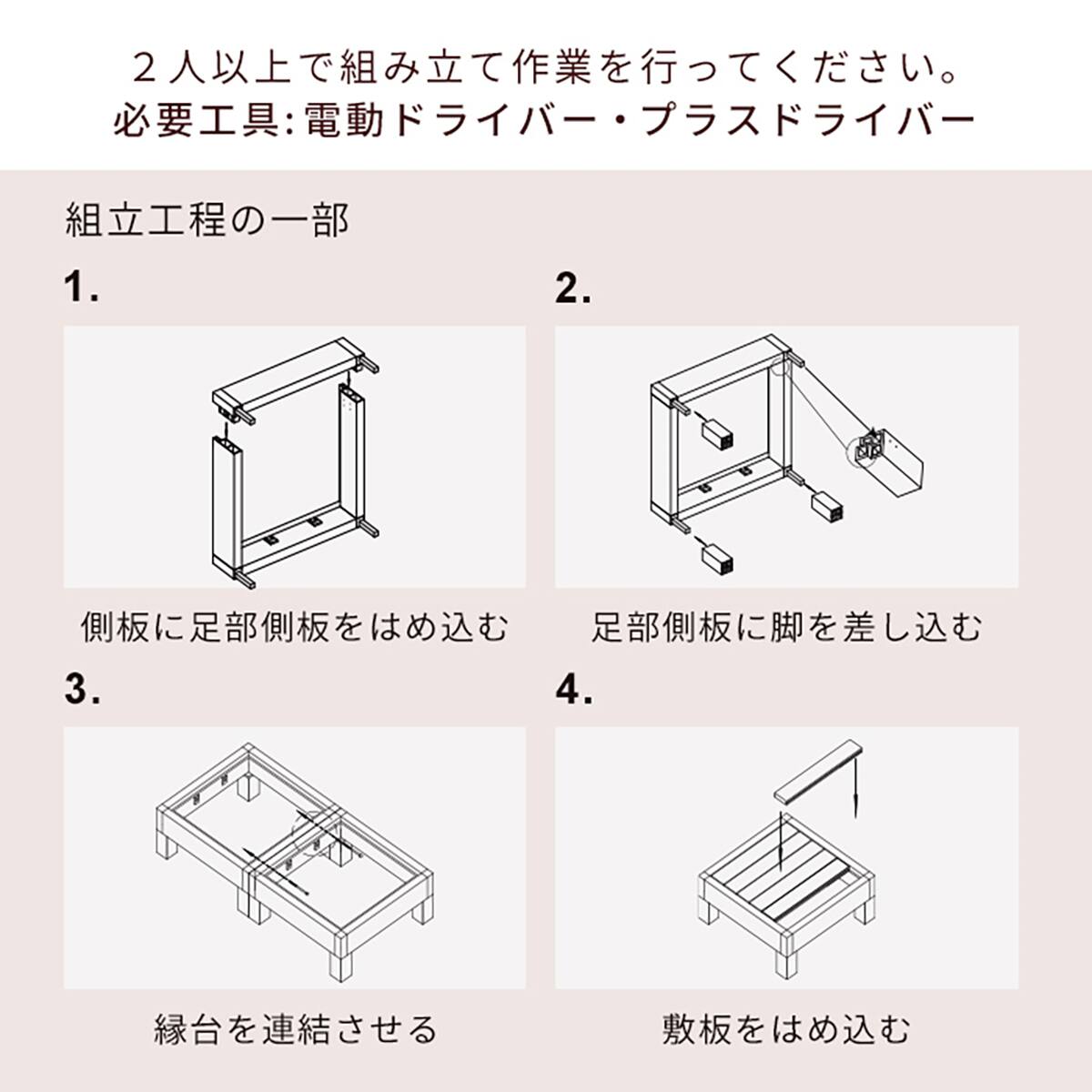 人工木縁台(90×90cm ブラウン) | ニトリネット【公式】 家具