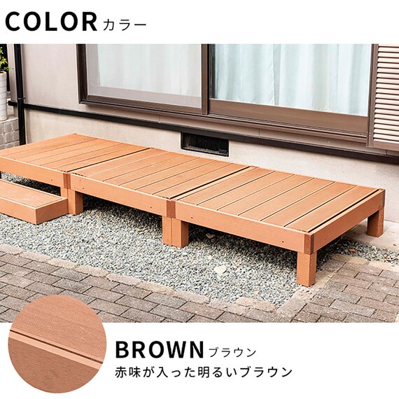 人工木縁台(90×90cm ブラウン) 12枚目画像