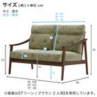 1人掛け北欧風ソファ 布張りタイプ (ZF1533 GR/BR) 8枚目画像