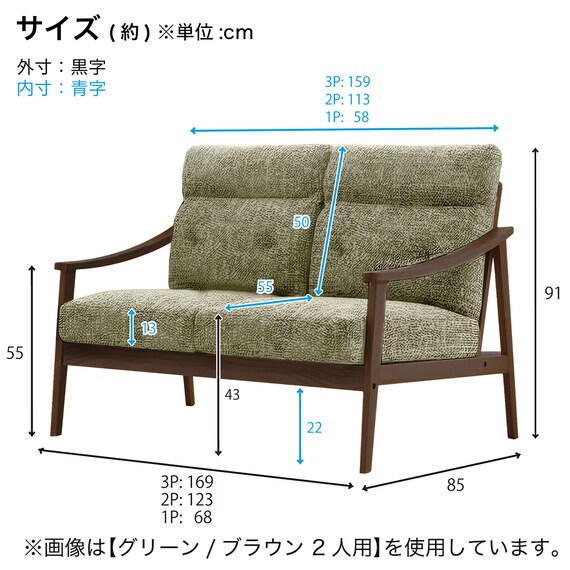 1人掛け北欧風ソファ 布張りタイプ (ZF1533 GR/BR) 8枚目画像