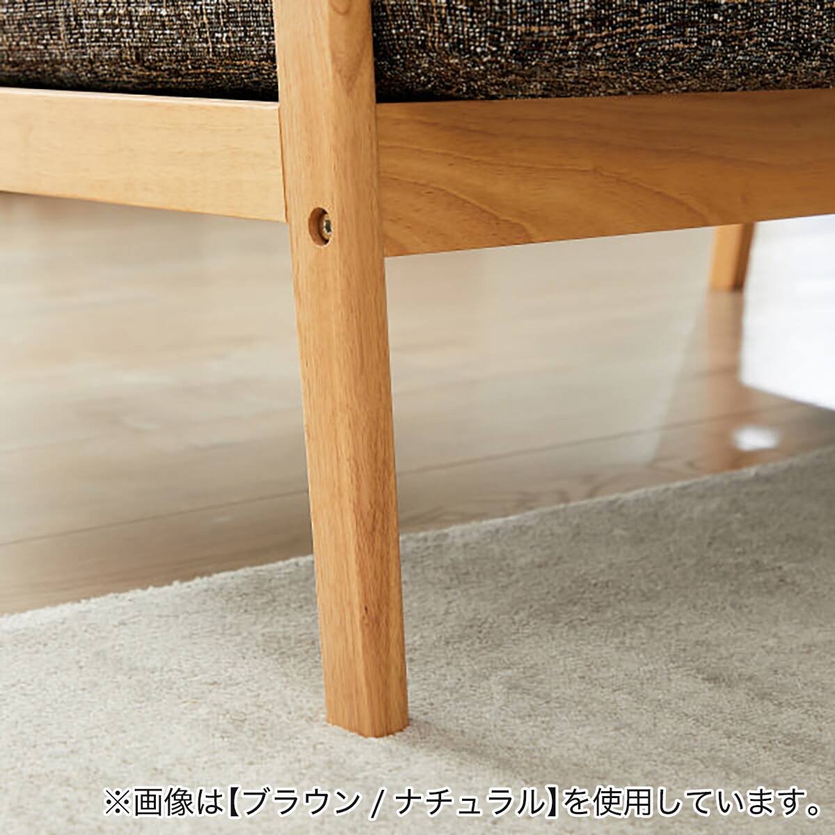 2人掛け北欧風ソファ 布張りタイプ (ZF1533 GR/BR) | ニトリネット