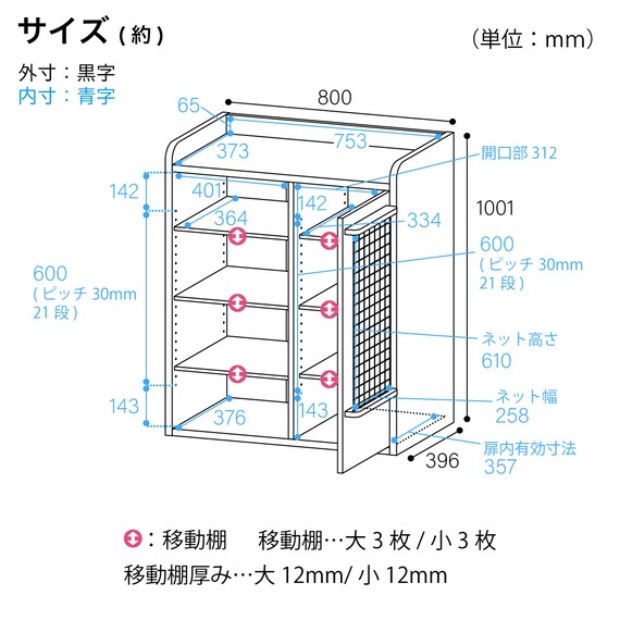 スライダー画像