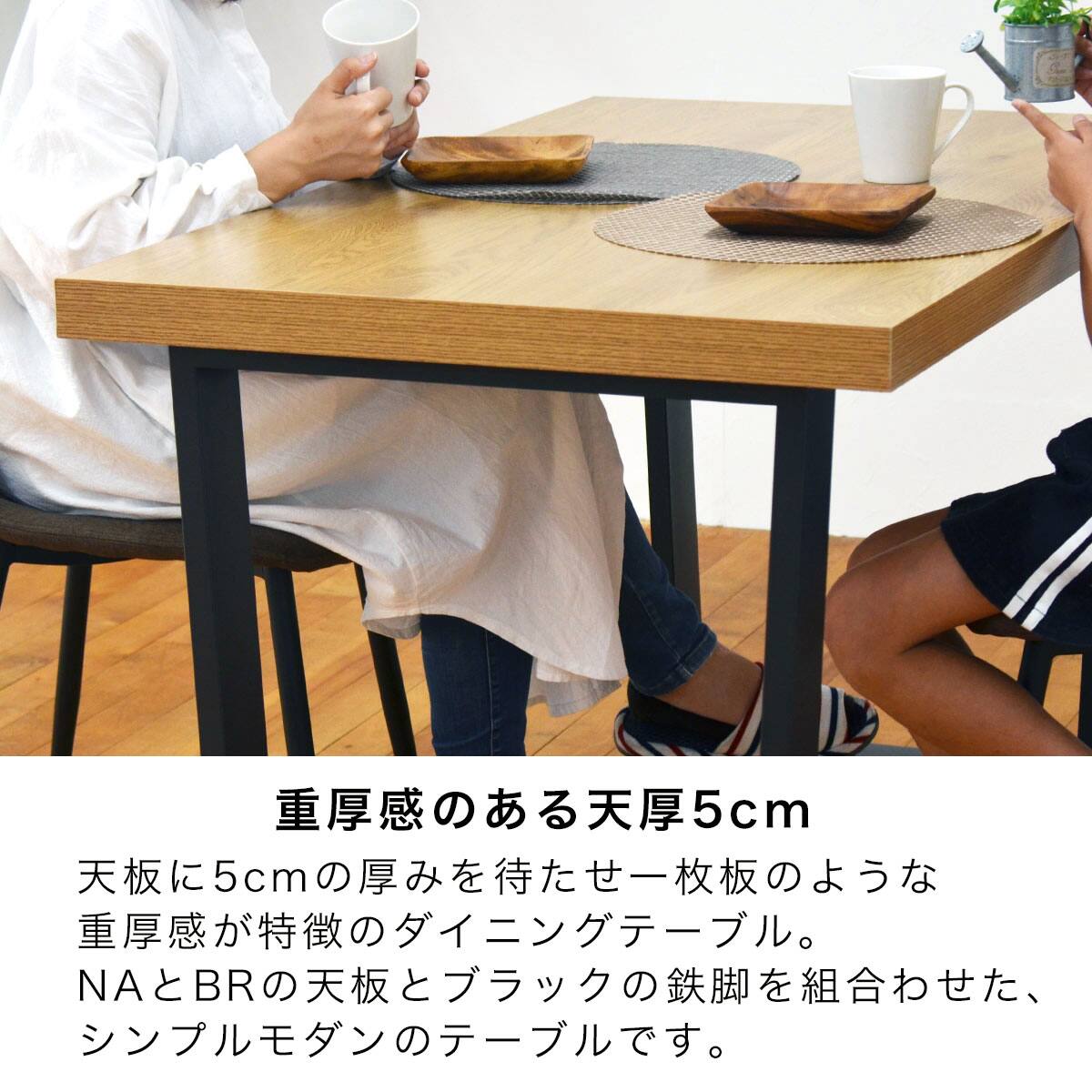 シンプルモダンなダイニングテーブル (幅120cm LBN) | ニトリネット