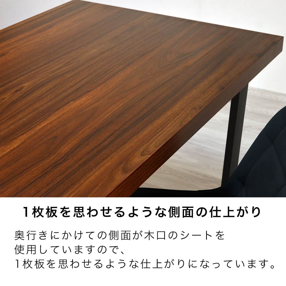 シンプルモダンなダイニングテーブル (幅120cm LBN) | ニトリネット