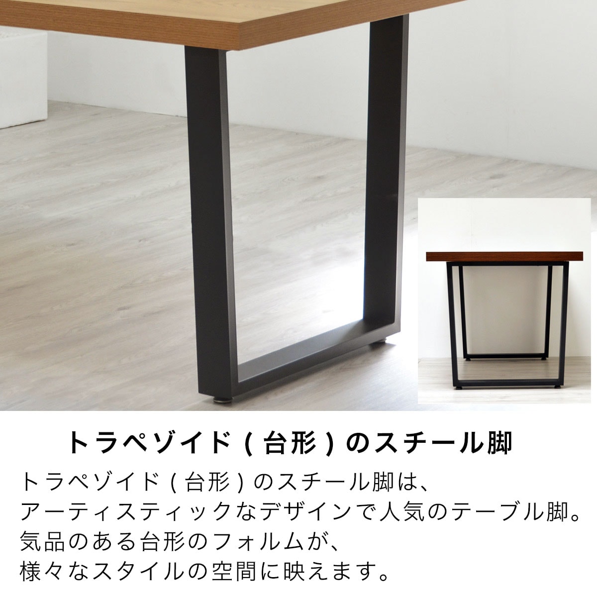 シンプルモダンなダイニングテーブル (幅120cm LBN) | ニトリネット