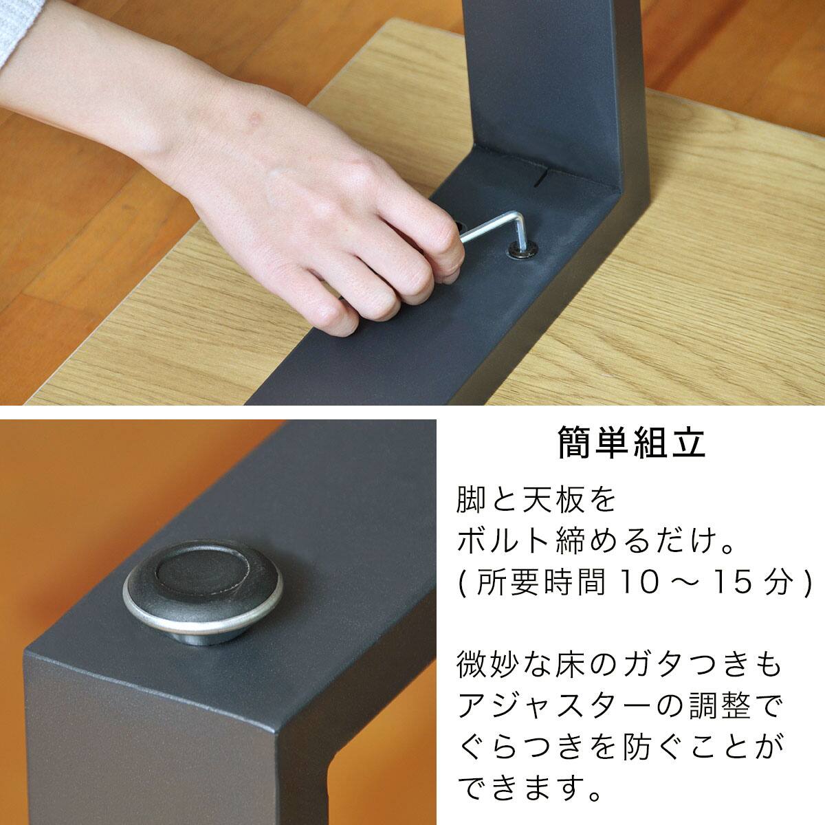 シンプルモダンなダイニングテーブル (幅120cm LBN) | ニトリネット