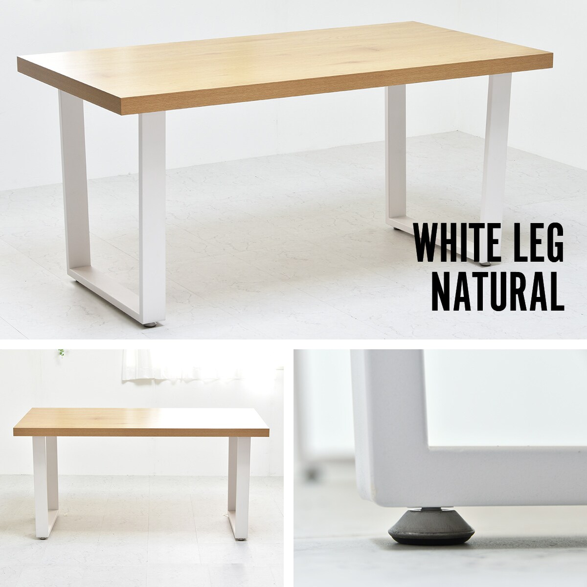 シンプルモダンなダイニングテーブル (幅150cm NDW) | ニトリネット