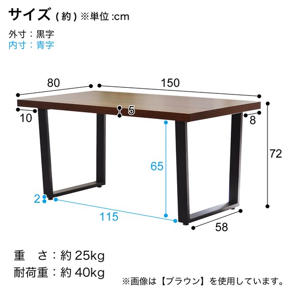 シンプルモダンなダイニングテーブル (幅150cm NDW) | ニトリネット 