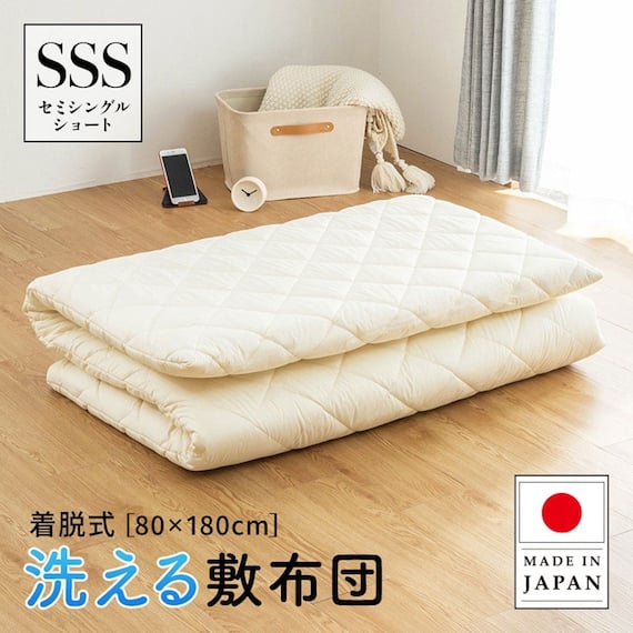 【国産】洗える脱着式敷布団 セミシングルショート(80×180cm) 1枚目画像