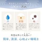 【国産】洗える脱着式敷布団 セミシングル(80×210cm) 3枚目画像