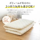 【国産】洗える脱着式敷布団 セミシングル(80×210cm) 6枚目画像