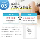 【国産】洗える脱着式敷布団 セミシングル(80×210cm) 9枚目画像