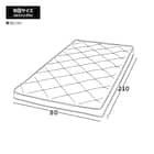 【国産】洗える脱着式敷布団 セミシングル(80×210cm) 12枚目画像