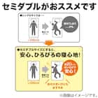 【国産】洗える脱着式敷布団 セミシングル(80×210cm) 13枚目画像