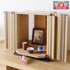 インテリアモダン仏壇(KRB NA) 1枚目画像