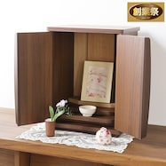 インテリアモダン仏壇(YSR BR)【期間限定価格:11/27~1/5まで】