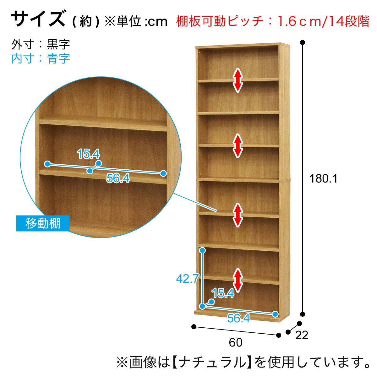 壁面収納コミックラック 幅60cm(CMR WAL) | ニトリネット【公式】 家具