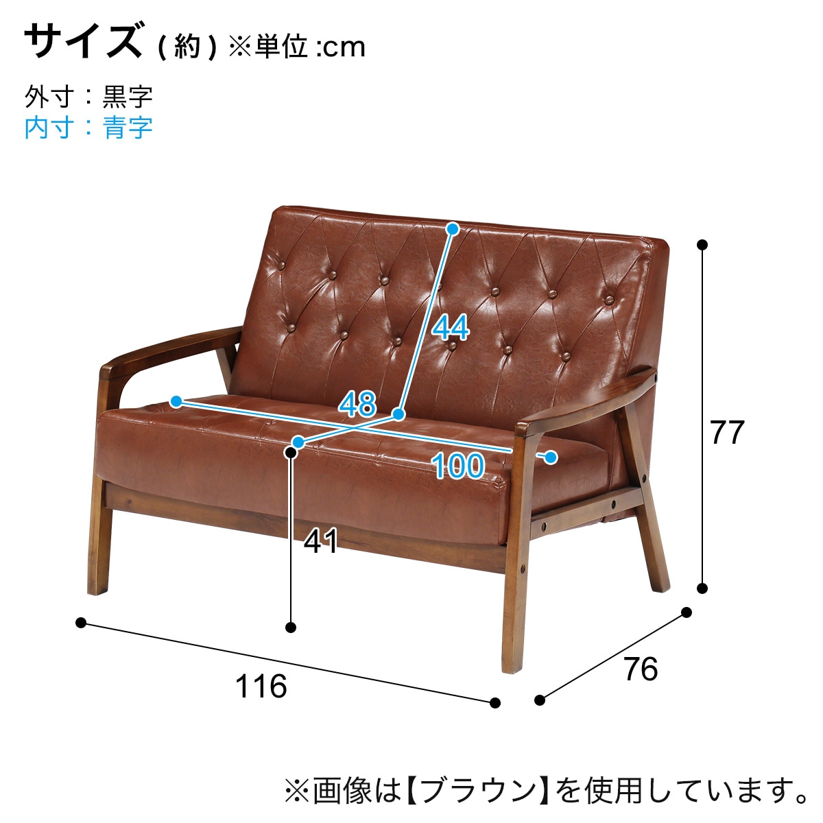 2人用ソファ(オッジDBR)通販 | ニトリネット【公式】 家具・インテリア通販